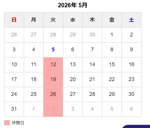 本日5月5日(火)開館しております