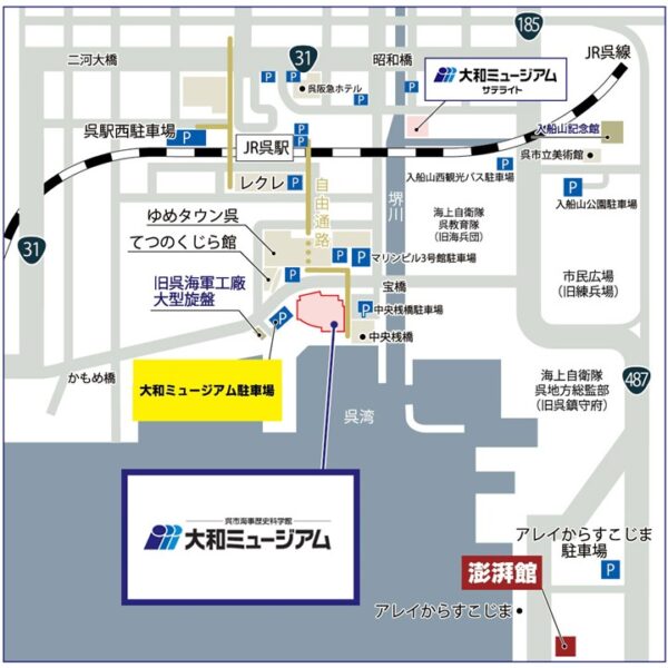 【ご案内】ＧＷ中の駐車場利用について