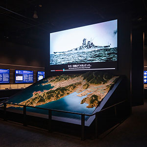 1F A.呉の歴史 戦艦「大和」