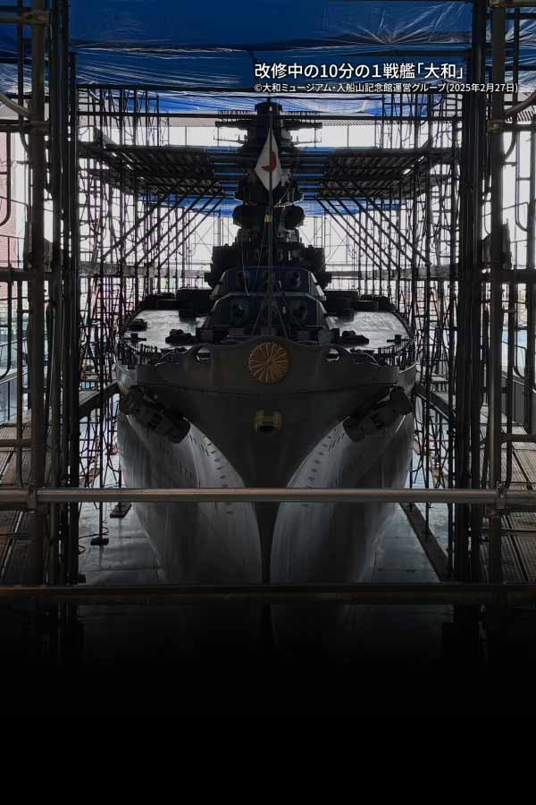 サテライトホテルー周年記念 艦船模型展 サテライトホテルー周年記念 艦船模型展 (静岡市で設立40周年